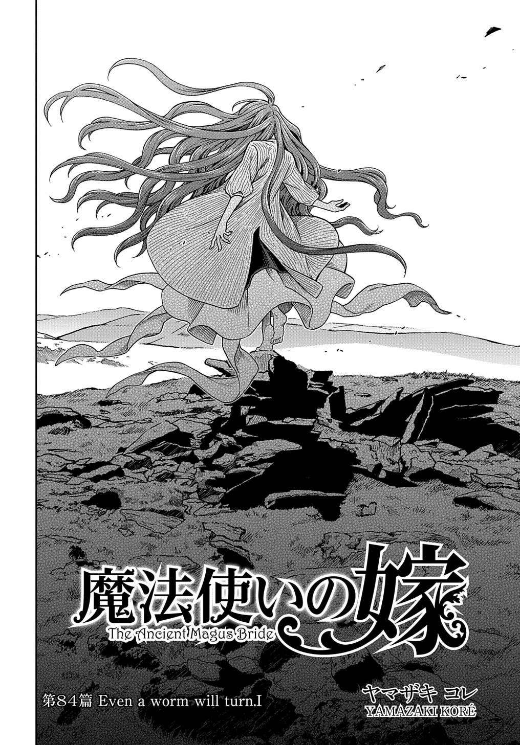 Mahou Tsukai no Yome Chapter 84 2